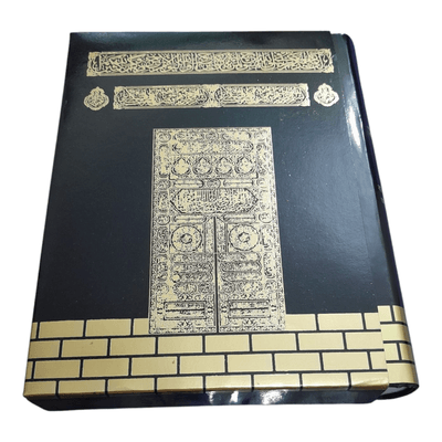 বাংলা উচ্চারণ,অর্থ ও সংক্ষিপ্ত তাফসির সহ কুরআন_img_3