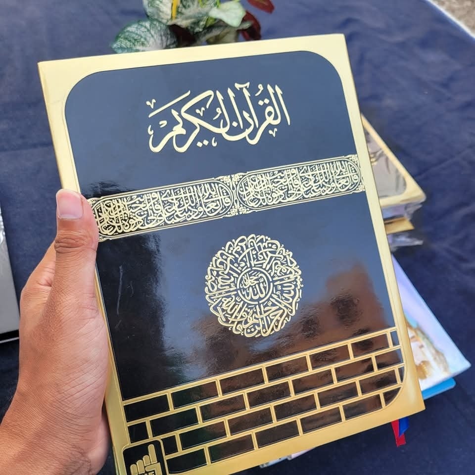 সহজ কুরআন বড় সাইজ