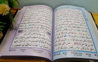 কালার কোডেড রেইনবো কোরআন কাবা ডিজাইন_img_4
