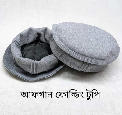 আফগান ফোল্ডিং টুপি এশ_img_0