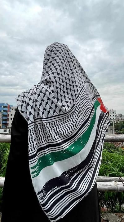 🇵🇸 ফিলিস্তিন হিজাব – সংহতির প্রতীক 🇵🇸_img_0