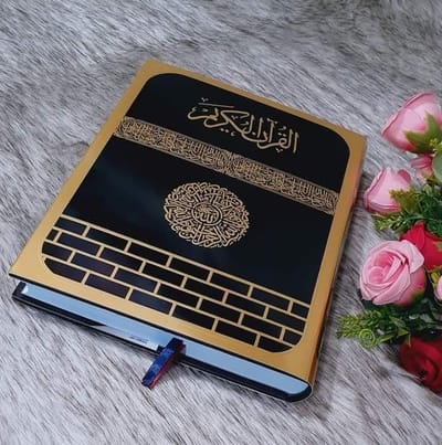 বাংলা কালার কোডেড কুরআন বাংলা উচ্চারন ও অর্থসহ_img_0