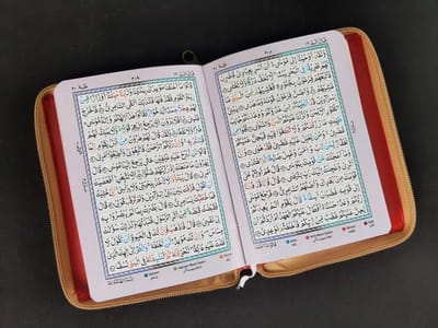 ৬ ইঞ্চি গোল্ডেন কভার কালার কোডেড কুরআন_img_0