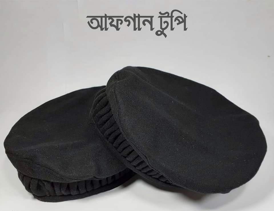 আফগান প্রিমিয়াম টুইস্টেড ব্লাক টুপি